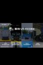 四关连过 星海V6太可靠！