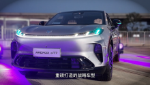 极狐阿尔法T7 13.28万元起售，凭实力重构市场格局