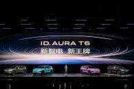 让智能回归陪伴：ID. AURA T6 与家庭出行的确定性