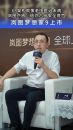 岚图梦想家9搭载全系全域L3架构，就像老中医治未病，给你八份安全底气