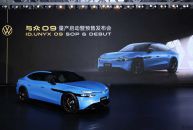 重塑轻奢纯电出行 与众09预售价19.99万元起