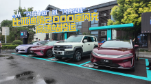 从“闪充中国”到“闪充星球”：比亚迪第2000座闪充高速站投运