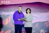 北京越野全球用户大会落地长治，首批北汽泰钽700交付