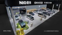 大有新境｜蔚来公司携三大品牌亮相