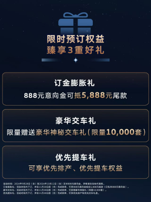 李治廷出任ID. ERA 8X品牌形象大使 德系驾控旗舰SUV正式开启预订562.png