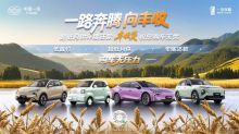 买新车不用掏太多 一汽奔腾“丰收贷”月供只需“几袋粮”