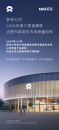 蔚来公司2026年1-9月累计销量登顶合肥市乘用车市场