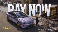 埃安Ray7预售发布会