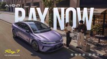 埃安Ray7预售发布会