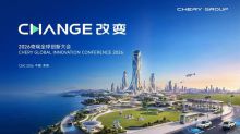 「CHANGE」2026奇瑞全球创新大会