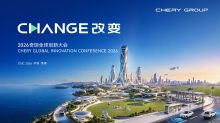 「CHANGE」2026奇瑞全球创新大会