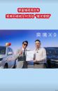 郭富城现场交车 奕境X9首批交付活动“星光熠熠”
