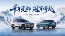 千年瓷都 冠军博越，2027款博越上市