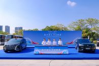 深圳腾飞 中国腾势 APEC官方指定用车首批发车仪式隆重举行