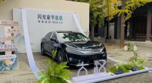 23.59万元起，大汉上市发布会-石家庄站