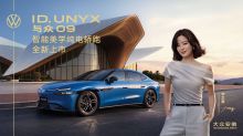 16.99万元起，智能美学纯电轿跑与众09正式上市