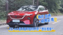 雨夜高速+极限窄弯，EZ-60激光版把智驾开进“地狱难度”