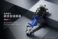 腾势Z入选《时代》年度最佳发明，京西智行磁流变科技硬核赋能云辇-M